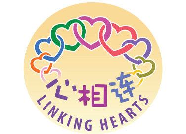 Linking Hearts